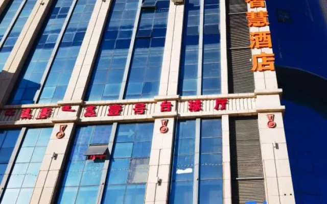 Jingran Wisdom Hotel (Hohhot Airport High Speed Railway East Station) – Exterior – Hohhot