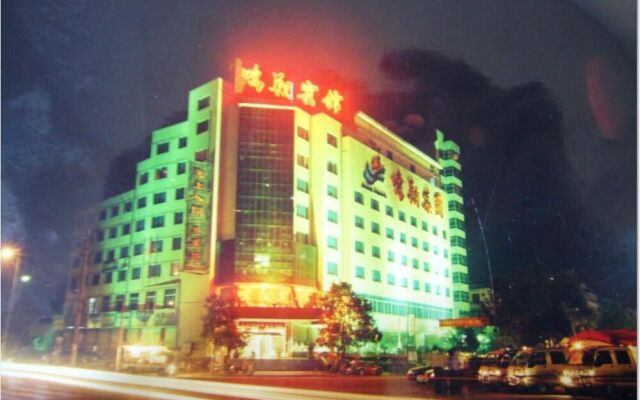Mingxiang Hotel (Wenling Zeguo Passenger Transport Center)