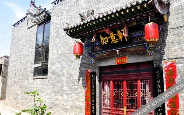 Ruyi Xuan Inn