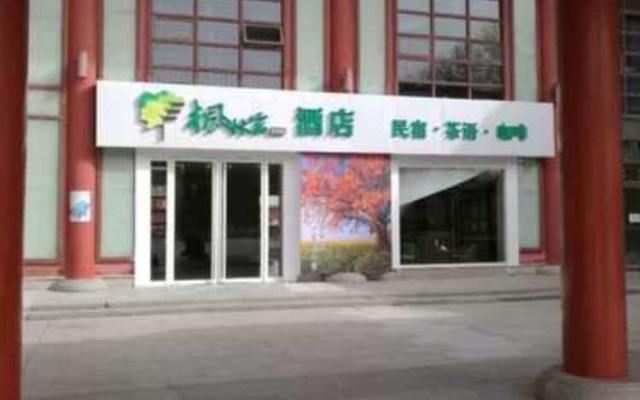 Xi'an Feng Lin Su Hotel