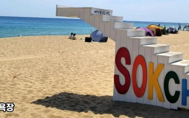 Yangyang Badaae Geolinbeol Pension