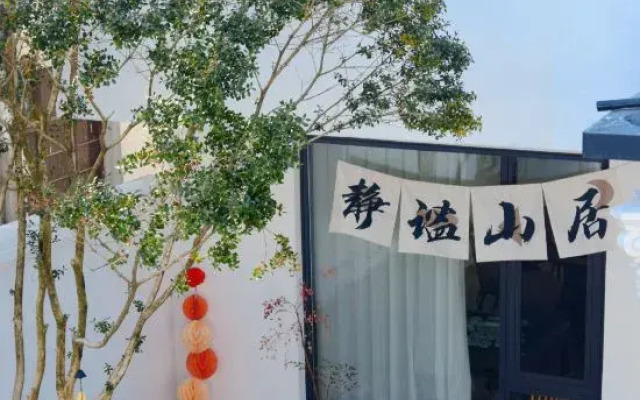 Suzhou Xishan Jinglushan Residence