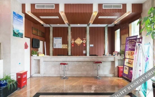 Yiwu Mingjing Hotel
