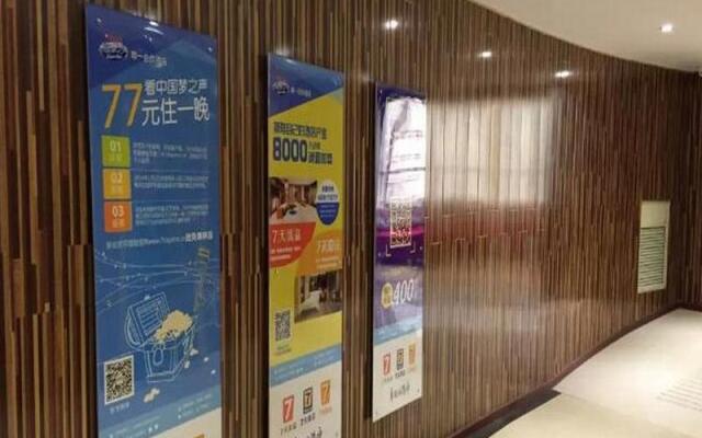 7 Days Inn Xian West Changan Street University City