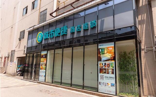 City Comfort Inn Yongzhou Jinshuiwan