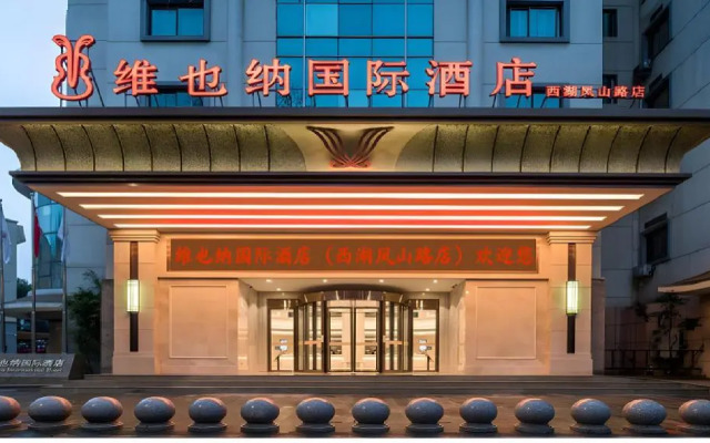 Vienna International Hotel(Hangzhou Xihu Fengshan Road Station)