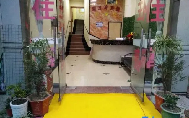 Xiangshan julongwan Hotel