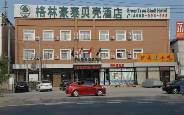 GreenTree Inn BeiJing TongZhou District XuXinZhuang Town TongShun Road CaoSi Village Shell Hotel