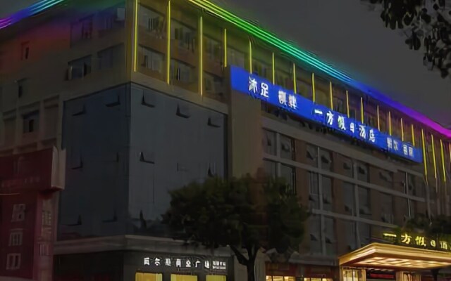 Yifang Holiday Hotel