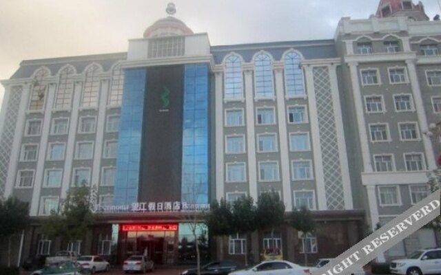 Wangjiang Holiday Hotel (Heihe Heilongjiang Riverside Branch)