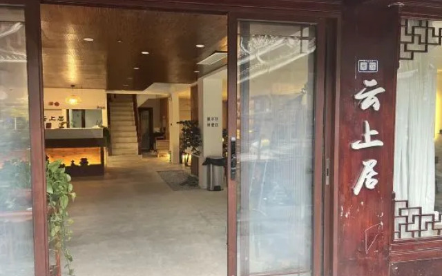 Yunshangju Hotel