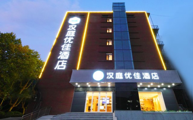 Hanting Premium Hotel Hefei Wuhu Road Wanda Plaza