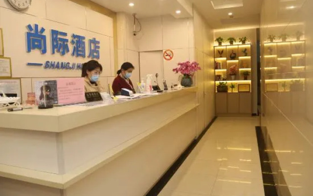 ShangJi Hotel (Hongqiao Hub)