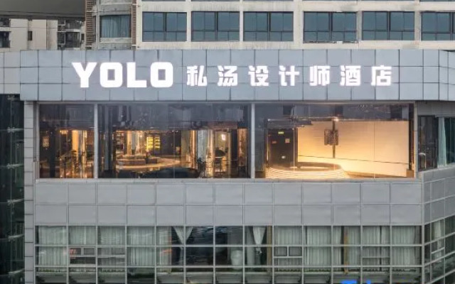 Yolo Private Soup Hot Spring Designer Hotel