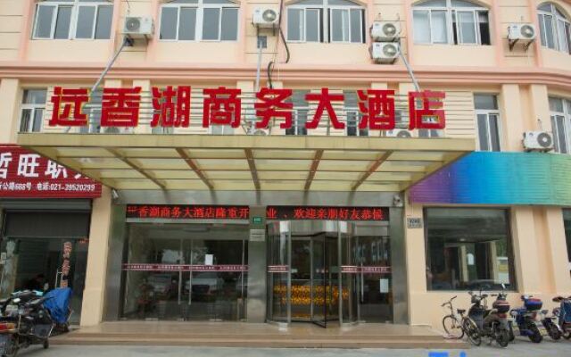 Shanghai Yuanxiang Lake Business Hotel