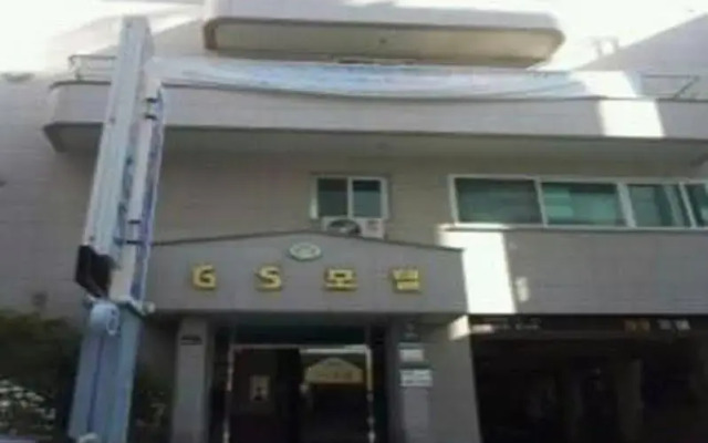 GS Motel Yeosu