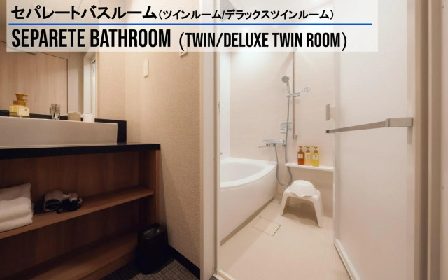 Henn na Hotel Sendai Kokubuncho