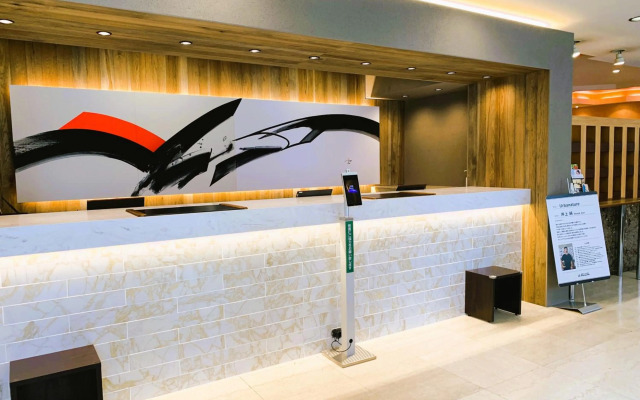 Atsugi Urban Hotel