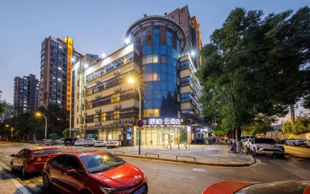 Pebble Motel (Changzhou Xinbei Wanda Plaza Railway Station)