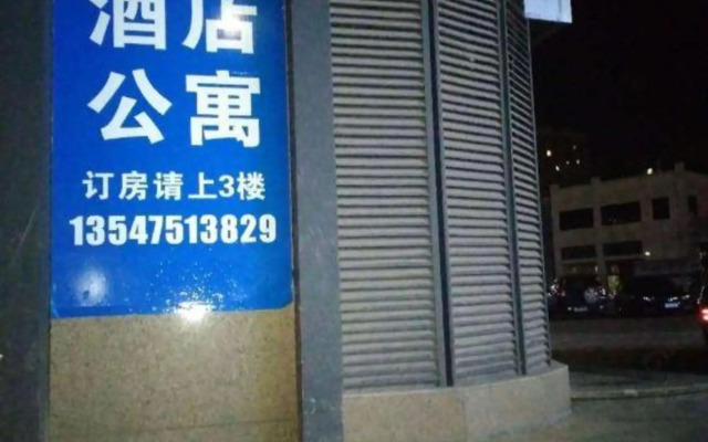 Weekend Hotel Apartments