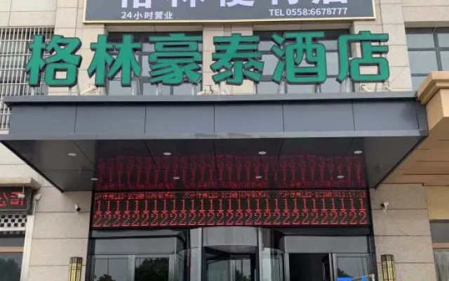 GreenTree Hotel (Fuyang Auto Parts City Convention and Exhibition Center)