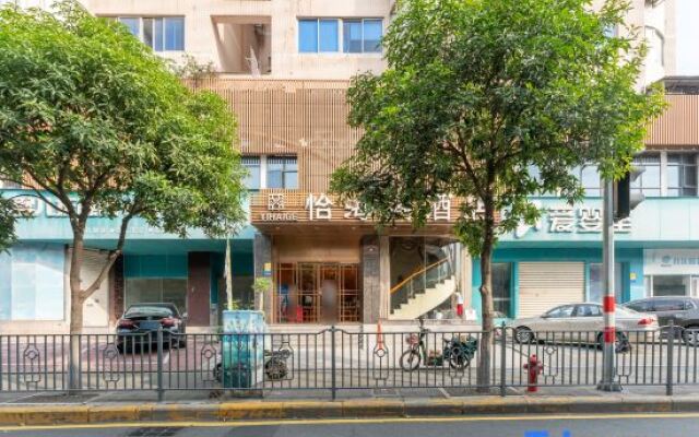 Yihai Ge Hotel (Xiamen SM City Gaoqi Airport Branch)