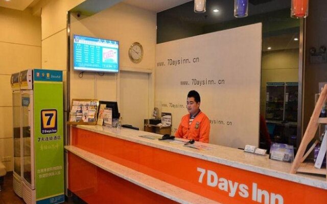 7Days Inn Beijing Fengtai Science Park Branch