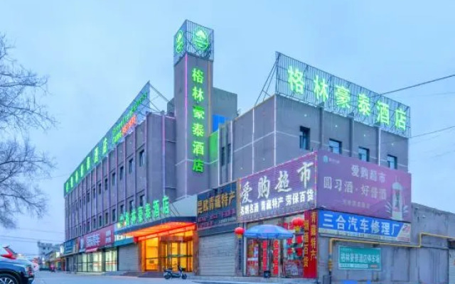 GreenTree Inn (Golmud Railway Station Yanqiao South Road Auto Parts City Store) )
