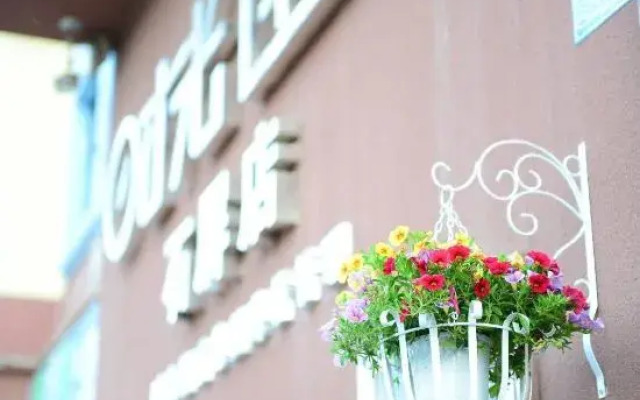 Shiping memory hotel