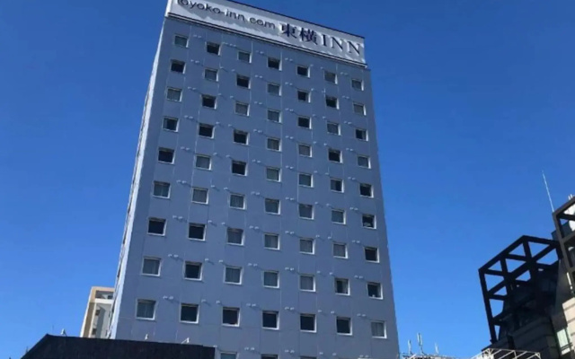 Toyoko Inn Tokyo Hachioji Station Kita