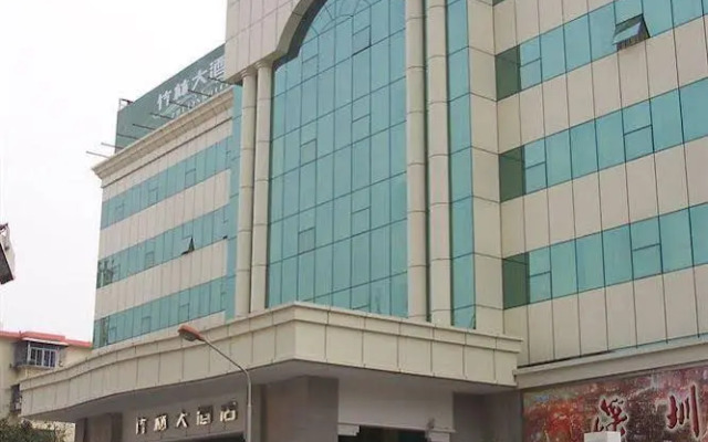Zhulin Hotel