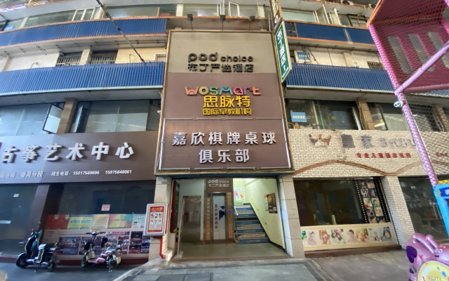 CMAX Hotel