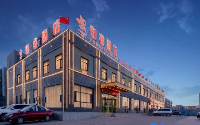 Datong Yulu Hotel