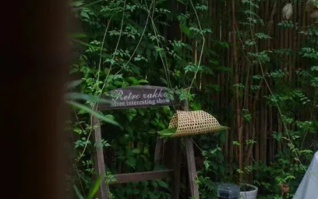 Tian Fang Ye Tan Boutique Hostel