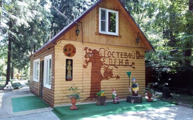 Elena Guest House