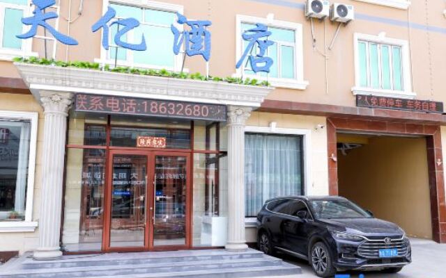 Yongqing Tianyi Hotel