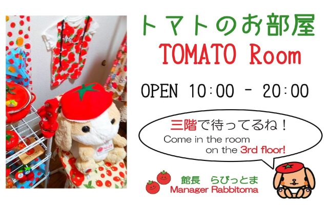 Osaka Tomato Hostel