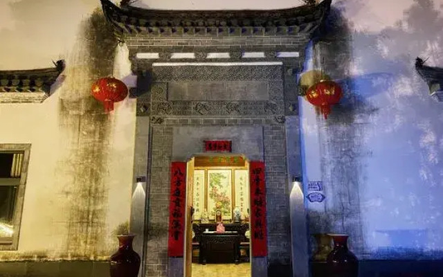 Wuyuan Moxiang Homestay (Wunvzhou)