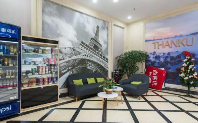 Shankee Hotel (Suzhou Park Dushu Lake Dongxing Road)
