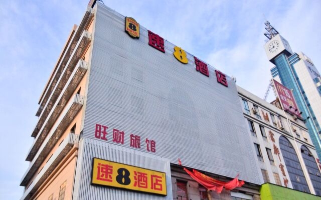 Super 8 Hotel Yiwu Binwang