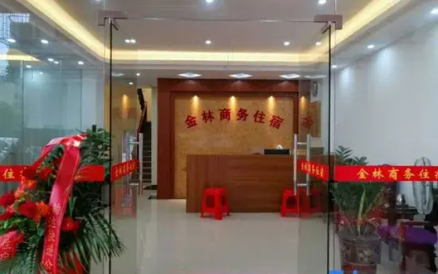 Huizhou Jinlin Business Accommodation