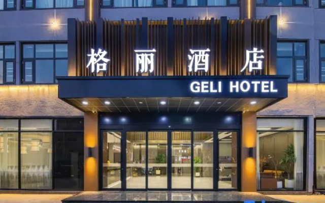 GELI Hotel (Linyi Lanshan District Bancheng Town)