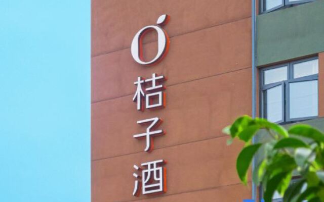 Orange Hotel (Shanghai North Bund Bauhinia Square)