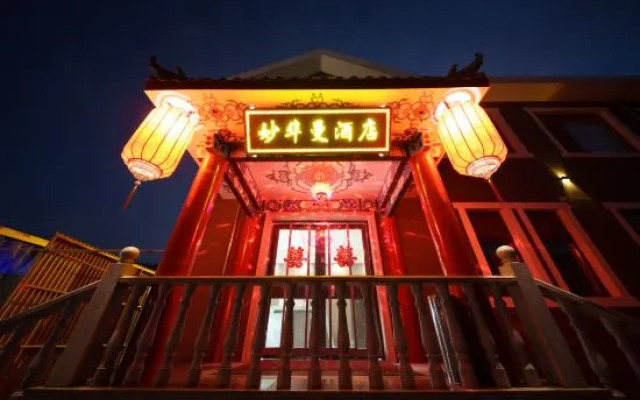 Wutaishan Miaohua Manbaoshe Hotel