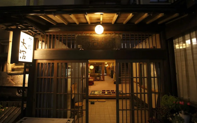 Ryokan Onuma