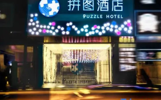 Jigsaw Hotel (Jiangnan West Fenghuang New Village Subway Station Branch)