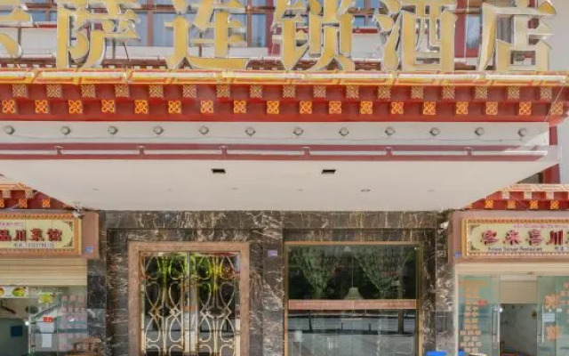 Kassa Hotel (Kangding Station Branch)