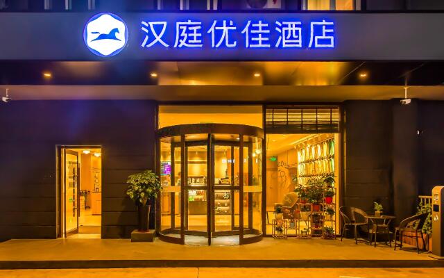 Hanting Premium Hotel Beijing Capital International Airport