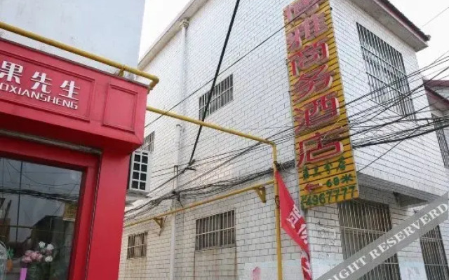 Boya Business 2Nd Branch