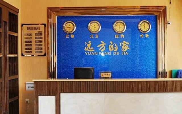 Shaoguan Remote Home Inn